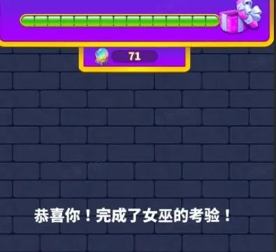 甜点消消