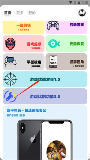 画质mxpro暗区突围