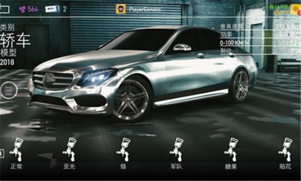 真实泊车2多人模式  v6.2.0