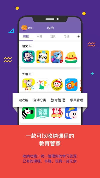 看见你成长.jpg