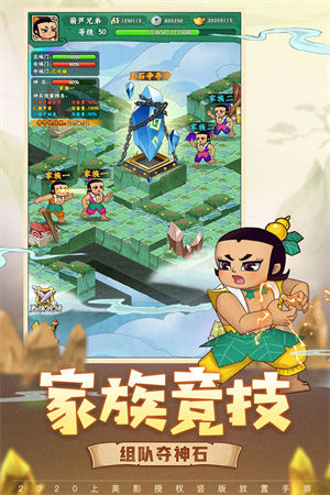 新葫芦兄弟手游解锁版截图2