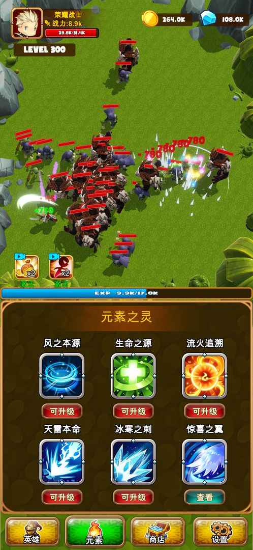 孤独的勇者战士.jpg