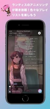 MixBo截图0