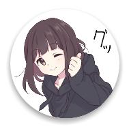 七濑胡桃表情包合集