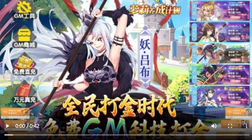 萝莉养成计划科技爆衣版