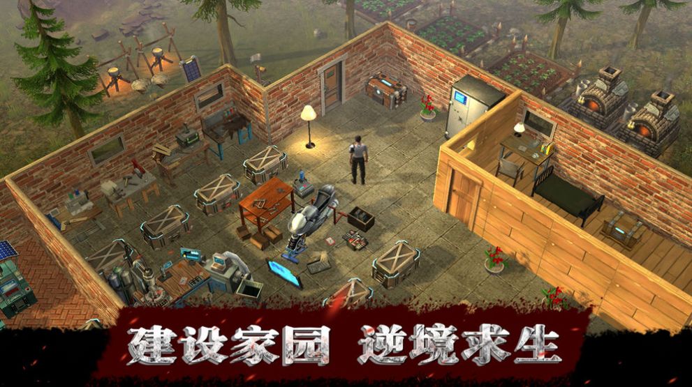 废土边缘手游官方版 截图3