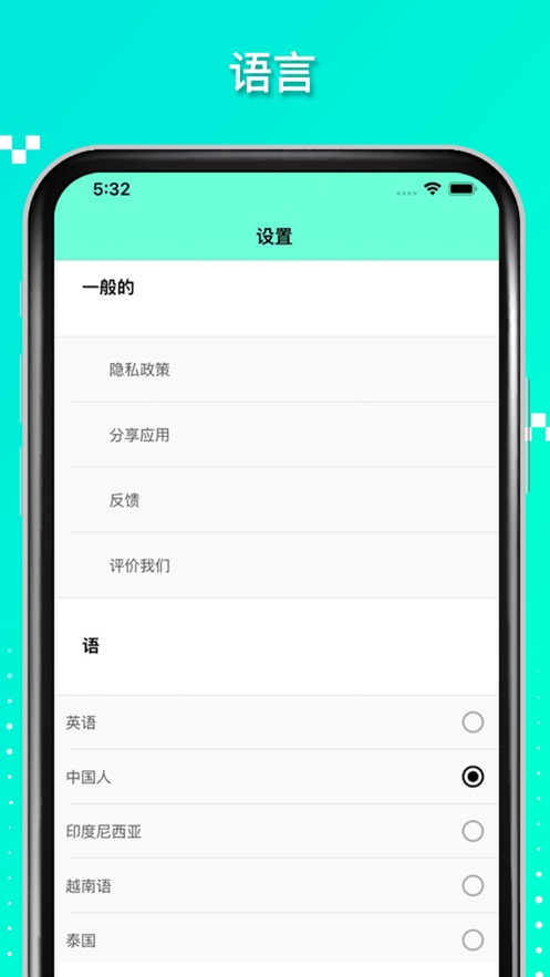 飞奔体育