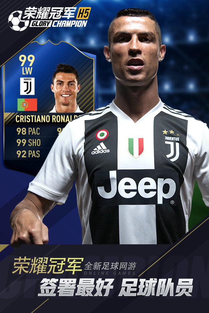 荣耀冠军 官网版 v3.1.5