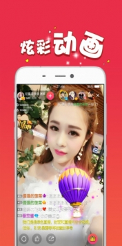 迷人直播截图3