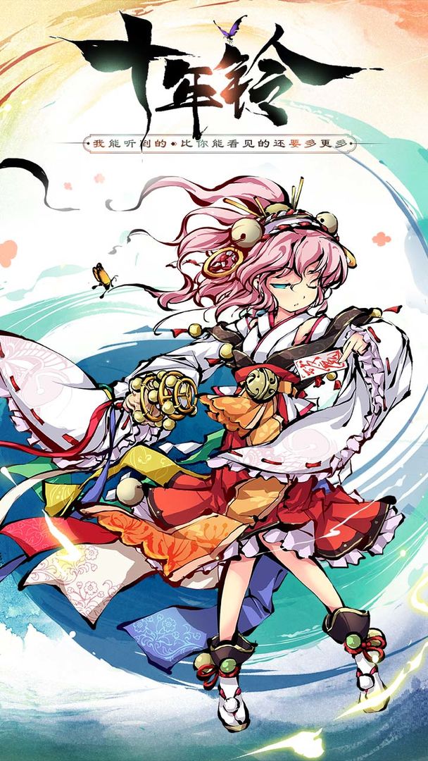 幻想神姬12.1国服终极测试版  v4.0.3