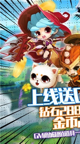 末日传说截图0