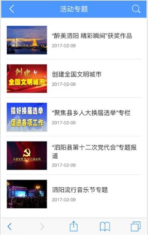 大泗阳