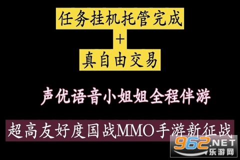 新征战九游版 v2.6.61