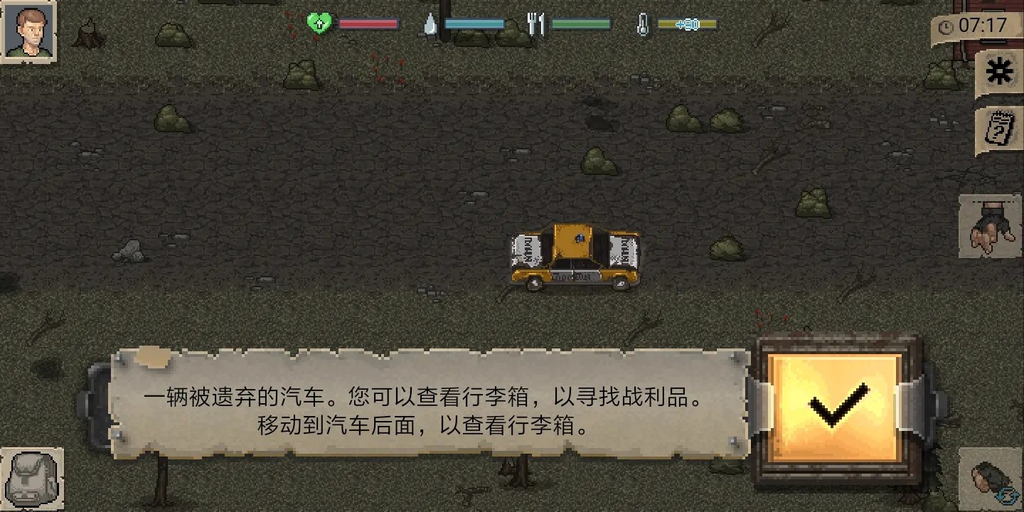 迷你dayz全人物解锁版本截图0