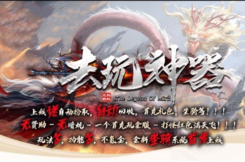 去玩神器 2022-11-16 16:50