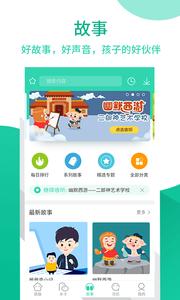 优蓓通截图0