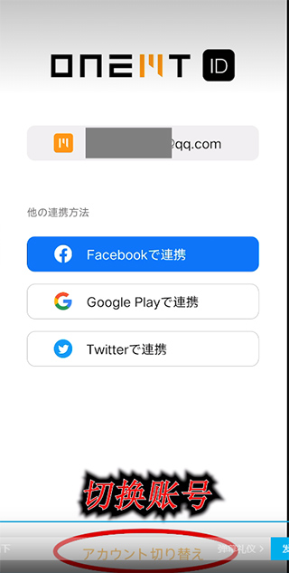 少女回战