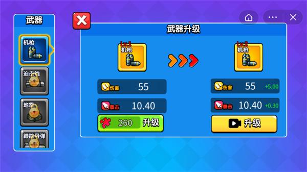 机器人对决战争 2021-09-15 11:21