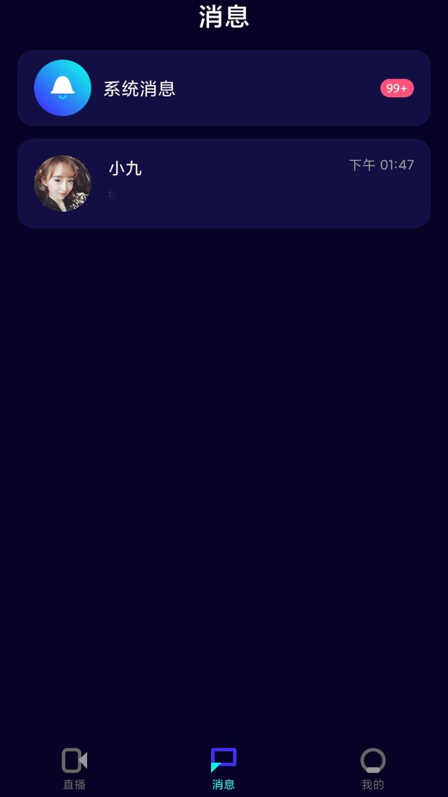 换换APP官方版图片1