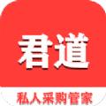 君道同城乐购