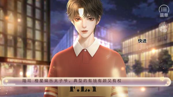 不完美骗宠完结版 v1.0