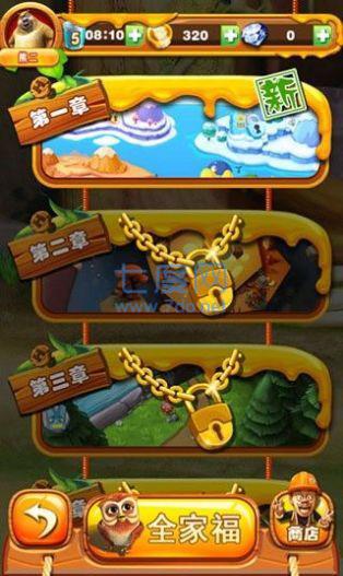 熊出没之吃鸡大作战 v6.0.8