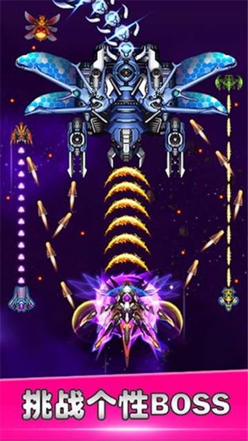 星空战机截图1