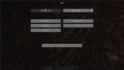 java启动器截图0