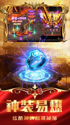 魔域变态版可打魔石