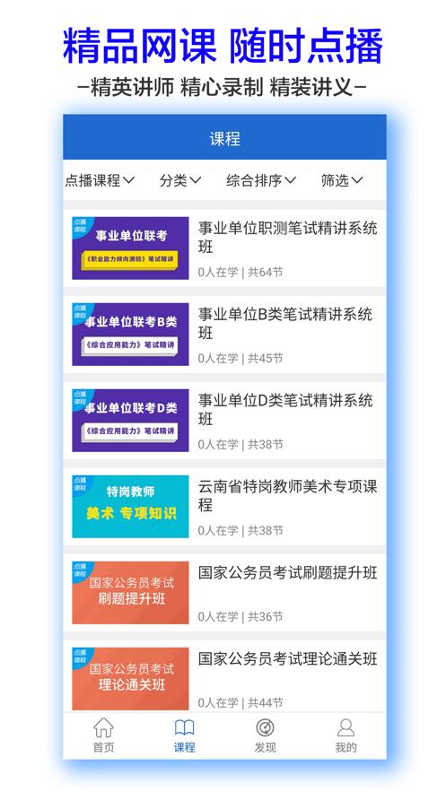 精图学院 2022-12-30 00:38