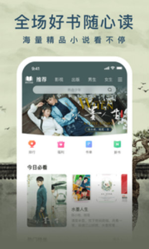 爱奇艺阅读