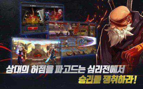 地下城与勇士魂