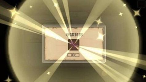 爆爆地下城截图1