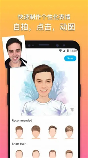 魔漫相机APP下载 v5.1.4