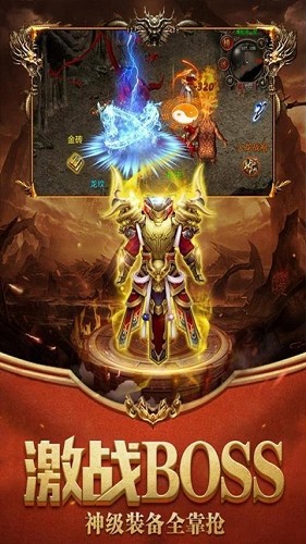 传奇世界元神版超变 2024-06-25 15:08