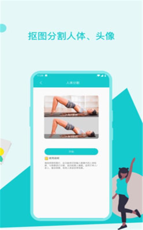 图片美化修复助手 1.5.0