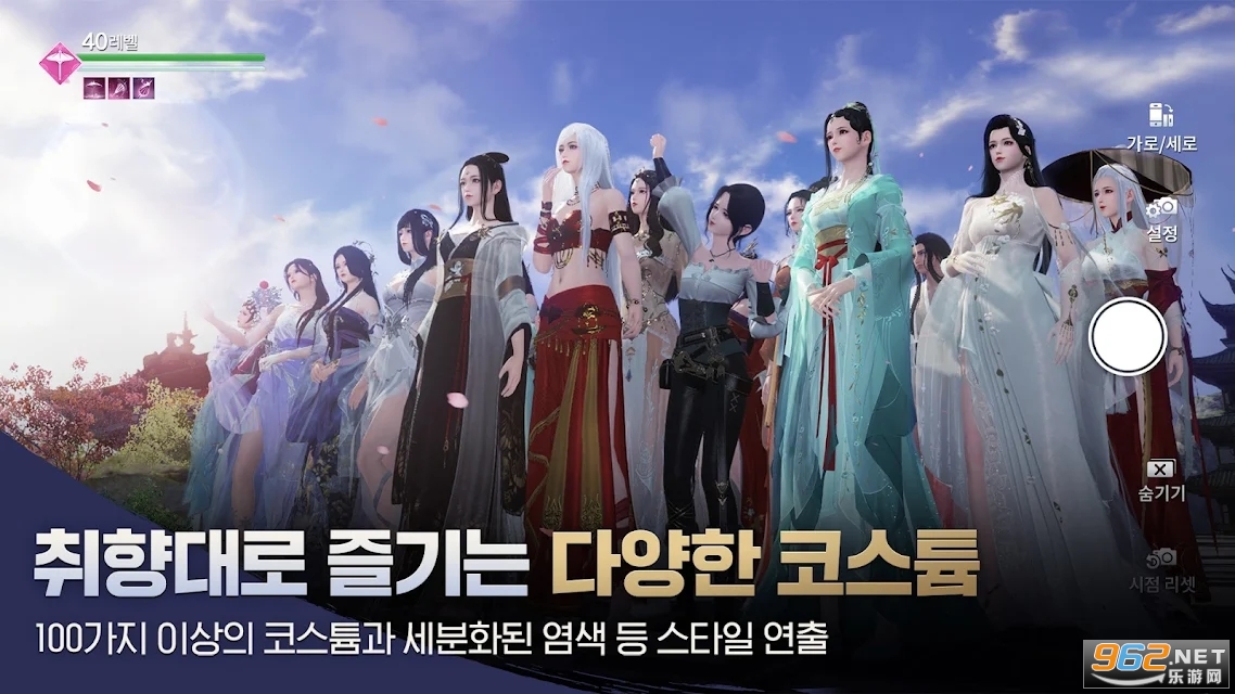 天刀手游韩服 v0.0.8官方版