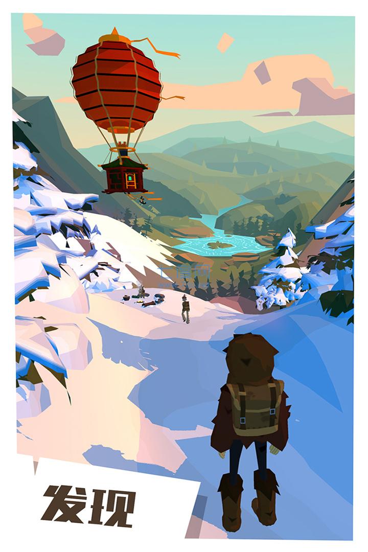 边境之旅破解版免费内购