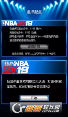 MyNBA2K19 v4.4.0.349728安卓版
