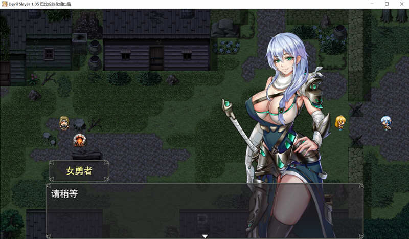 恶魔追猎者截图1
