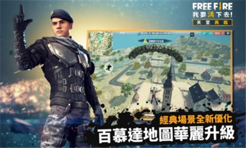 我要活下去中文版截图0