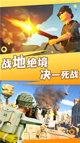 像素人绝地求生截图2