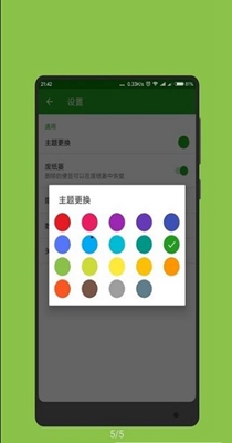 记事本子.jpg
