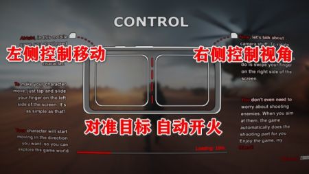 代号真实最新版截图3
