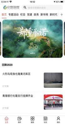 大美化隆.jpg