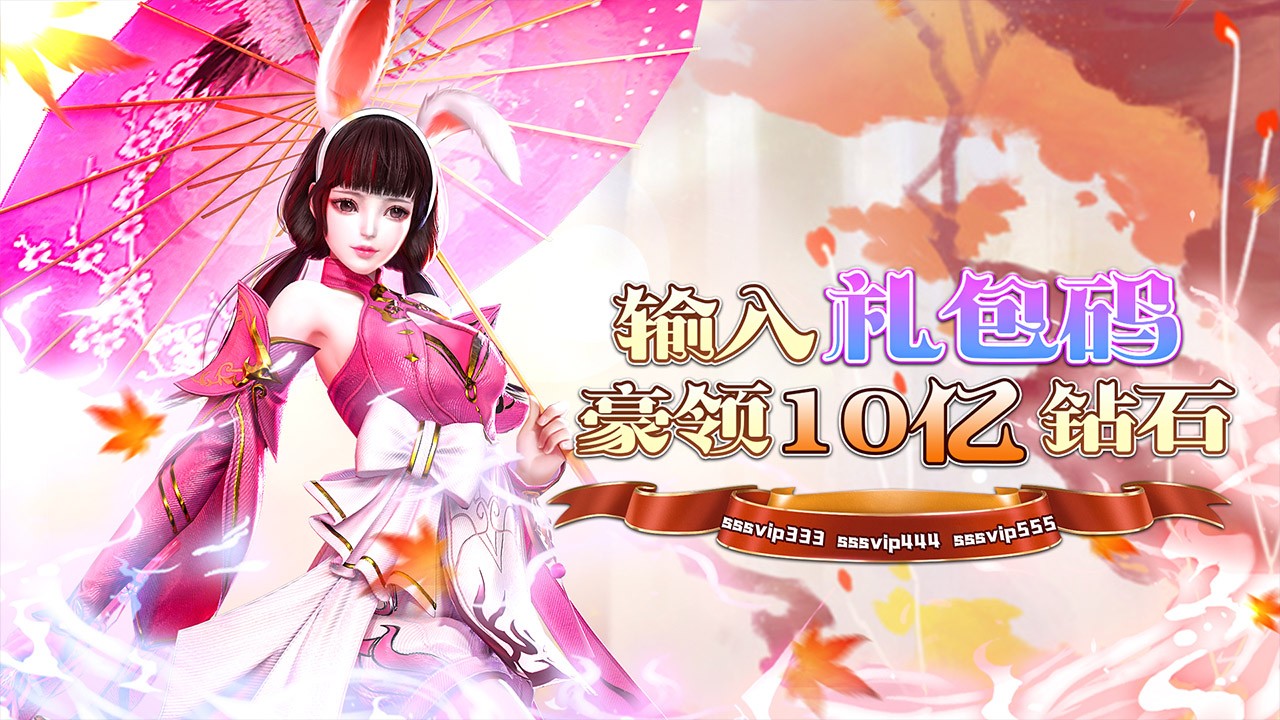 五行降妖师返利版