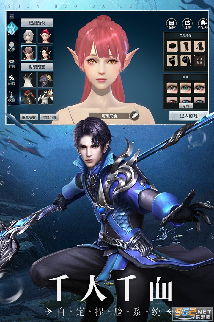 神火大陆最新官方版本 v1.0 安卓版