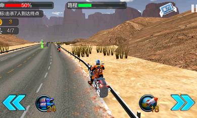 暴力摩托极速狂飙2018最新版 1.3 安卓版