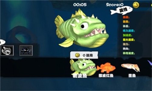 海底大猎杀联机版截图1