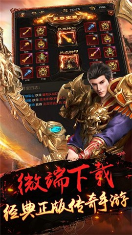 贪玩龙城战歌之古云传奇 2024-06-25 15:08